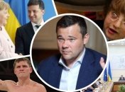 Итоги дня 11 февраля: увольнение Богдана и разговор Зеленского с Меркель