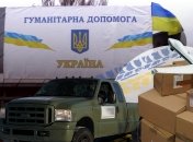 С 1 декабря волонтерить для ВСУ станет сложнее