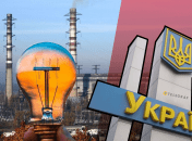 Енергосистема України