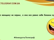 С хорошим настроением можно горы свернуть: новые шутки на день