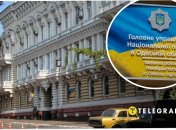 Головне управління поліція