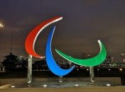 Паралимпийские игры