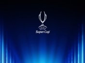 "Барселона" и "Севилья" сыграют в матче за Суперкубок УЕФА