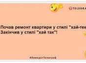 Купил самоклеящиеся обои: сижу, жду: уморительные анекдоты про ремонт