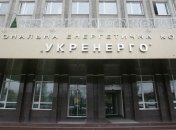 ДТЭК увеличил платеж за право экспорта электроэнергии в 2,5 раза