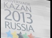 Сборная Украины завоевала 11-ю золотую медаль на Универсиаде