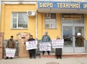 Бездомные обвинили чиновников в коррупции