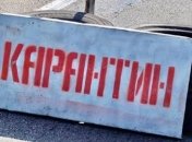 Литва продовжила карантин до літа