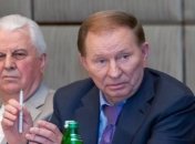 Кучма: Украина сделала ошибку, подписав Меморандум в 1994-м году