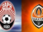 Где смотреть финал Кубка Украины "Заря" - "Шахтер"