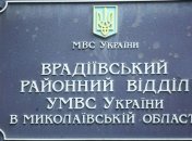 Врадиевские милиционеры "сдали" всю систему коррупции
