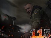 1155 день войны России против Украины. Фото telegraf.com.ua