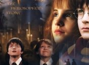 Джоан Роулинг планировала поженить Гарри Поттера и Гермиону 