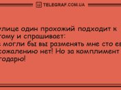 Утренний смех без границ: шутки для отличного настроения