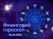 Финансовый гороскоп на завтра для всех знаков Зодиака - 2 апреля 2024