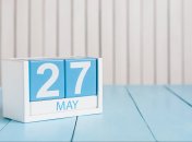 Реєстрація на грошову допомогу 27 травня 2025