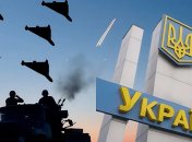 Атаки в Украине