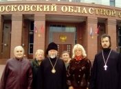 В России снесут храм Киевского Патриархата