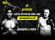 Прогноз на бой Джошуа — Усик. Александр будет драться первым номером