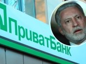 Экс-руководитель киевского офиса "ПриватБанка" Сергей Волков находится под арестом с сентября 2023 года