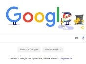 Спасибо работникам коммунальных служб: новый Doodle от Google