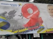 Солдаты Вермахта на поздравлении к 9 мая: подробности скандальной истории в Житомире (фото)