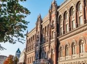 НБУ договорился об изготовлении в Украине денег для других стран