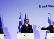 Греция, Кипр и Израиль договорились о постройке самого длинного подводного газопровода