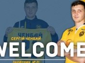 Усиление под УПЛ: Металлист 1925 совершил первый зимний трансфер