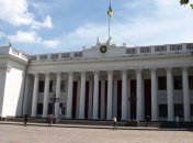Символику ОУН-УПА запретили в Одессе   