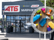 Які товари продають майже за пів ціни
