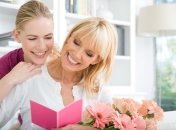 День матери 2019: красивые поздравление с Днем матери