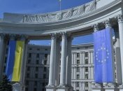 МИД обнародовал отчет о безвизовом пересечении границы с ЕС