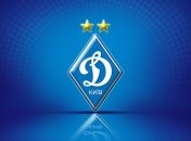 Украинские "гранды" дозаявили новичков для участия в еврокубках