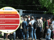 Коллаж "Телеграф"