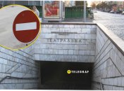 Транспортные ограничения в Киеве