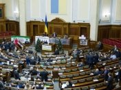 Рада приняла амнистию бойцов АТО