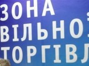 Вступил в силу договор о ЗСТ в СНГ
