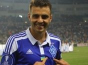 Экс-форвард "Динамо" официально попрощался с клубом