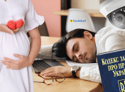 Кодекс про працю отримає ряд нововведень