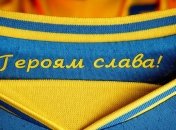 Оскорбления Путина и кровавый триколор: в сети шутят, как должна выглядеть форма Украины и РФ на Евро-2020