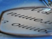 Каждый 6-й учитель в Украине является пенсионером 