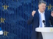 Президент открыл посвященный безвизу концерт