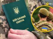 Какое требование выдвинули