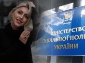 Дівчина співпрацює з міністерством не один місяць