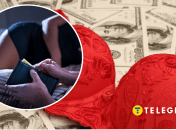 Два роки змушували займатися сексом за гроші