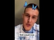 "Нет ни**я, нет прав, ничего нет...": переехавший в Днепр из ОРДО блогер обругал Украину (видео)