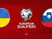 Букмекеры считают сборную Украины фаворитом в матче со сборной Словении