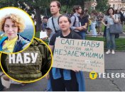 Люди вийшли на протести