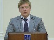 Коболев: Этап подготовки к разъединению "Нафтогаза" завершен